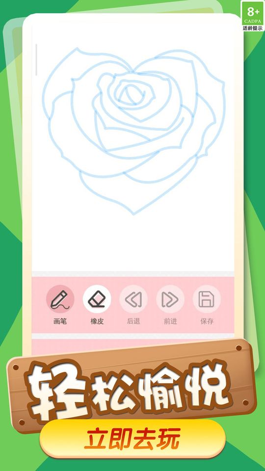 涂色畫畫達(dá)人游戲手機(jī)版 v1.3.7 0