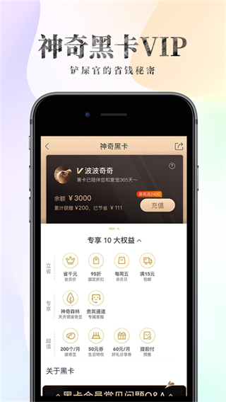 波奇寵物 v4.7.25 2