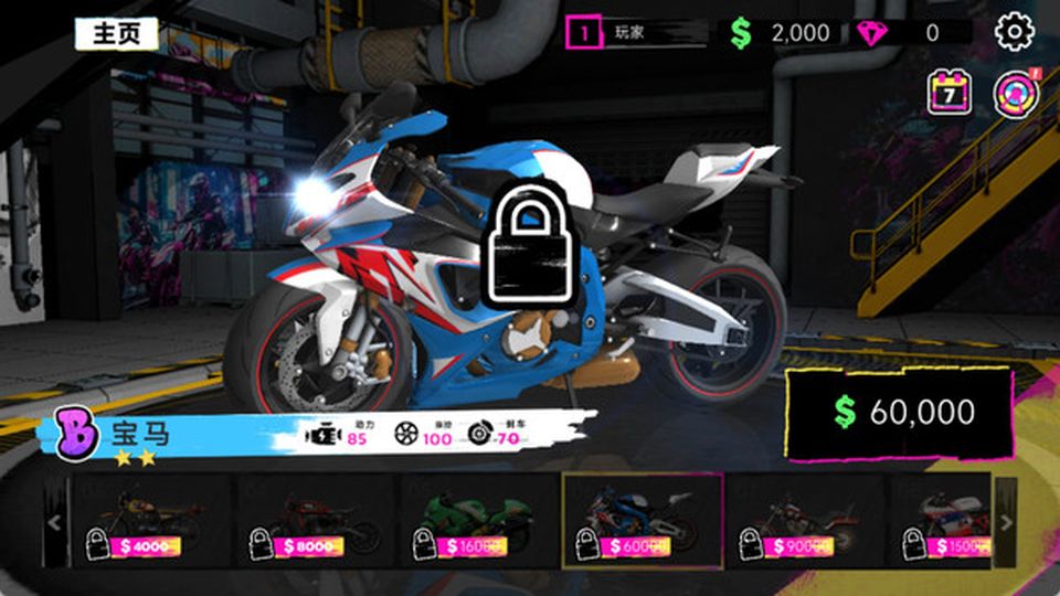 真實摩托車競技 v189.1.0 2