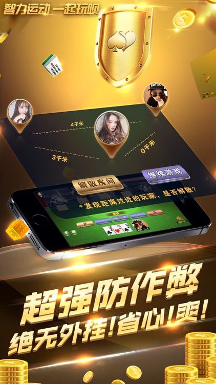 28圈ccm麻將胡了 v6.1.0 0