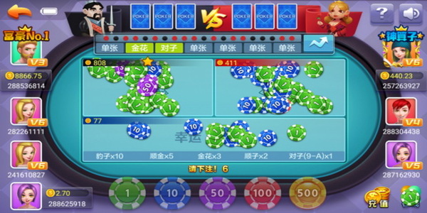 艾樂棋牌2024最新版本 v7.1.1 2