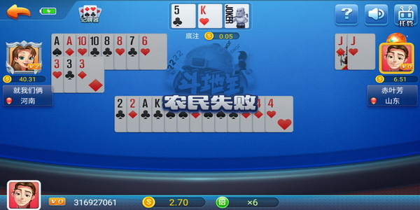 艾樂棋牌就版本 v6.5.1 1