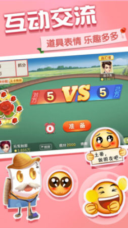 c7.ccm官方 v5.1.1 2