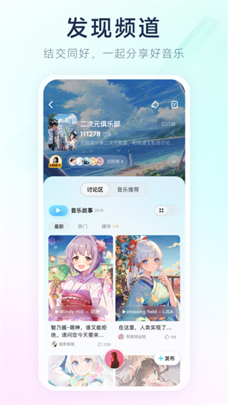 酷狗概念版最新版 v5.0.2 安卓版 2