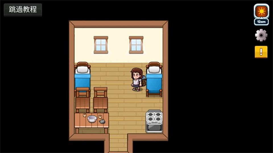 航海生活2最新版 v2.3.0 1