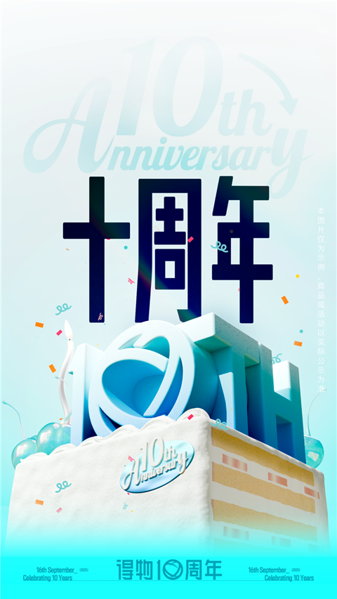 正版官方毒app v5.76.2 安卓版 0