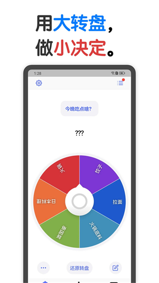 小決定 v25.9.2最新版 0