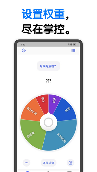小決定 v25.9.2最新版 2
