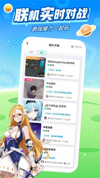 咪咕游戲客戶端app v4.25.1.1 安卓版 0