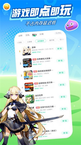 咪咕游戲客戶端app v4.25.1.1 安卓版 2