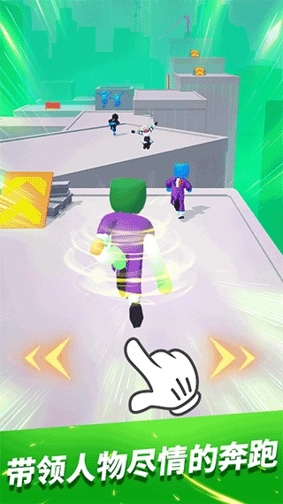 疾速酷跑游戲 v1.1.5 安卓版 1