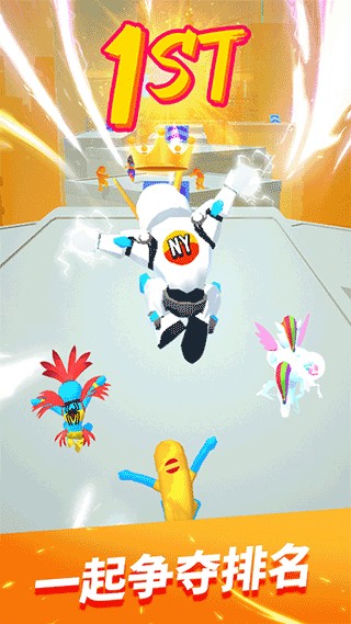疾速酷跑游戲 v1.1.5 安卓版 3