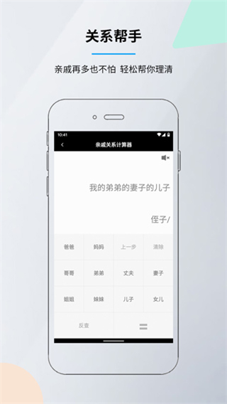 語音計算器最新版 v6.4.6 官方安卓版 2