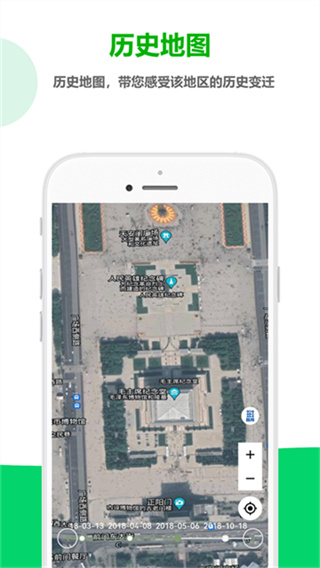 一起看地圖 v5.0.2.4 3