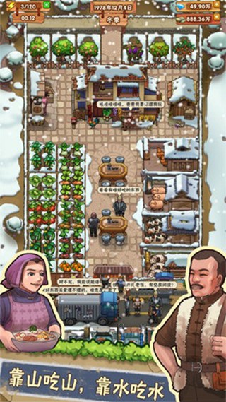 外婆家的小農(nóng)院游戲 v1.0 1