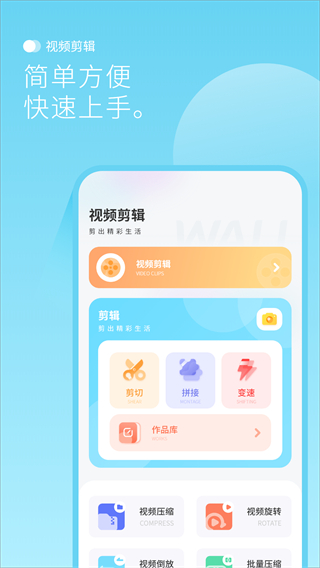 背景圖 v1.1 3