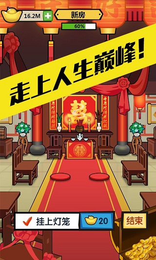 徒手劈磚內(nèi)置MOD菜單 v3.0.0 安卓版 2