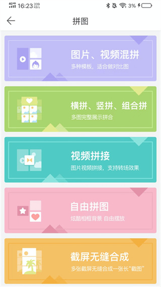 微脈水印相機(jī) v5.5.43 2