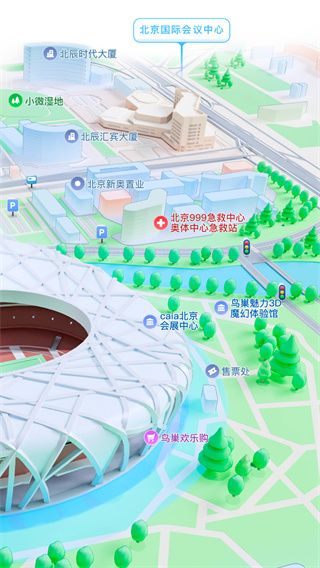 騰訊地圖北斗導航2025最新版 v10.23.1 安卓手機版 3