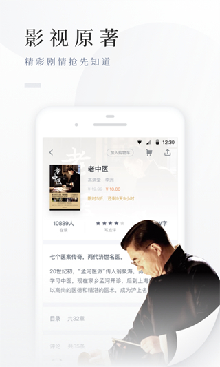 百度閱讀器手機(jī)版 v8.0.1.0 0