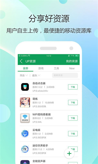 7732游戲盒子最新版 v5.7.1 安卓版 2