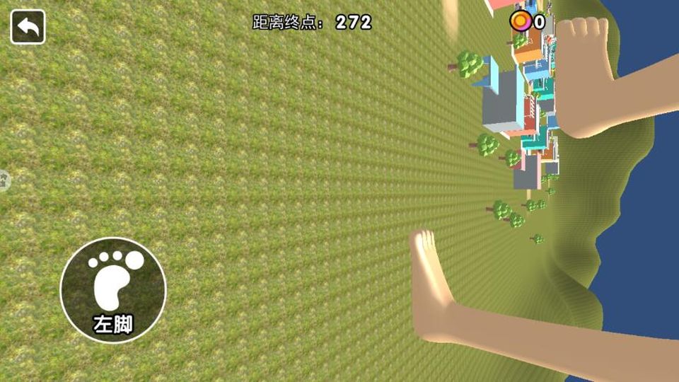 巨人大腳模擬器免費版 v1.0 3