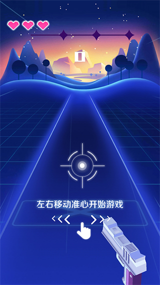 子彈節(jié)奏2游戲 v1.0.0 安卓版 0