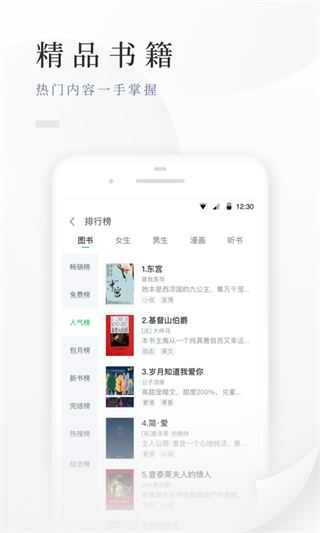 百度閱讀器下載安裝 v8.0.1.0 3