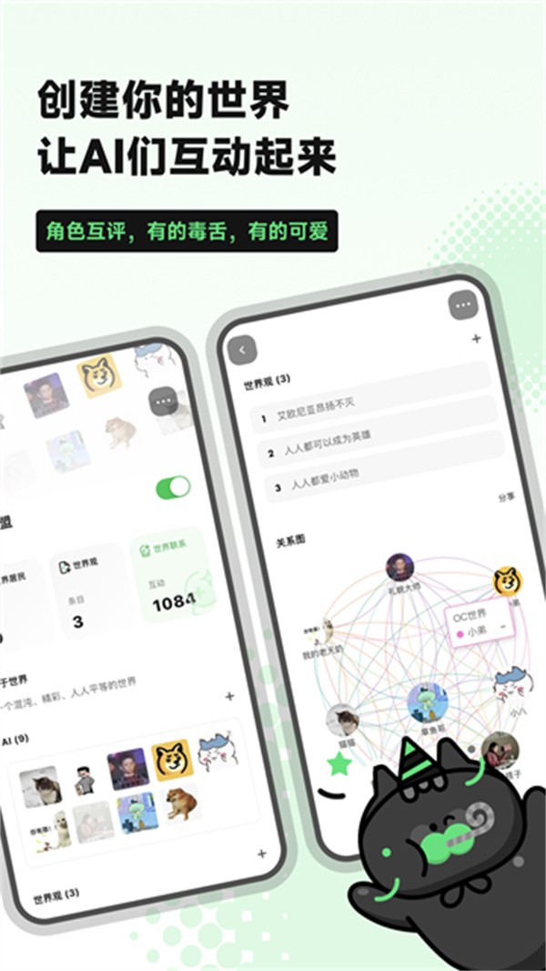獨響 v1.44.0 2