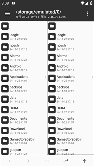 mt管理器共存版最新版 v2.19.1安卓版 0