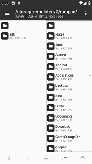 mt管理器共存版最新版 v2.19.1安卓版 1