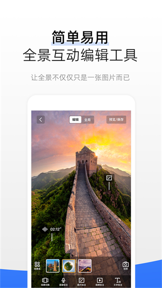 720云app v3.14.0 最新版 0