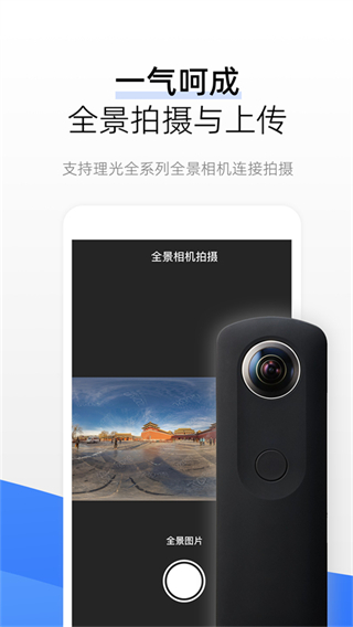 720云app v3.14.0 最新版 3