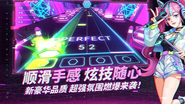 鋼琴音樂(lè)大師游戲 v1.25 安卓版 0