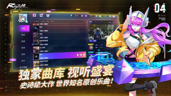 鋼琴音樂(lè)大師游戲 v1.25 安卓版 1