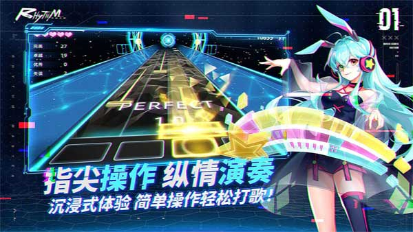 鋼琴音樂(lè)大師游戲 v1.25 安卓版 3