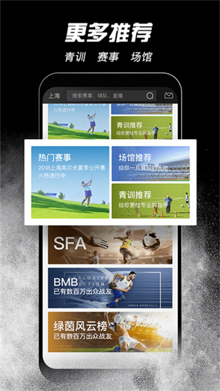 斑馬邦官方免費 v5.6.3 最新版 1