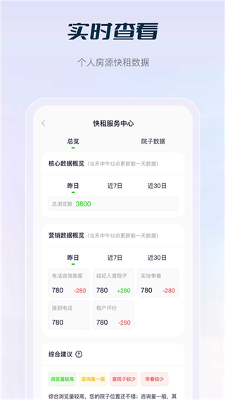 莊家共享農(nóng)莊官方 v4.8.11 最新版 2