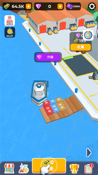 大壩建造者無限金幣 v0.3.1 2