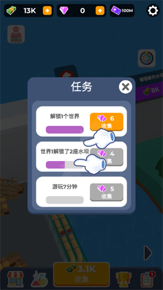 大壩建造者無限金幣 v0.3.1 1