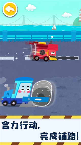 奇妙的工程車(chē)游戲 v9.88.00.00 安卓版 0