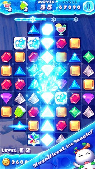 粉碎冰塊免費 v4.8.2 3