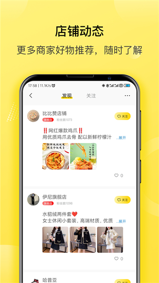 貫魚(yú) v2.30.32 2