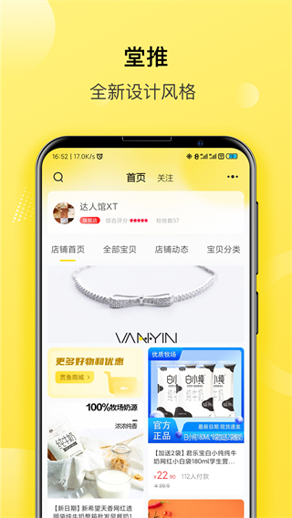 貫魚(yú) v2.30.32 0