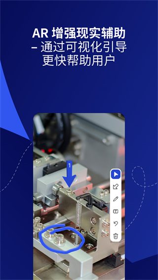 TeamViewer遠(yuǎn)端控制版0