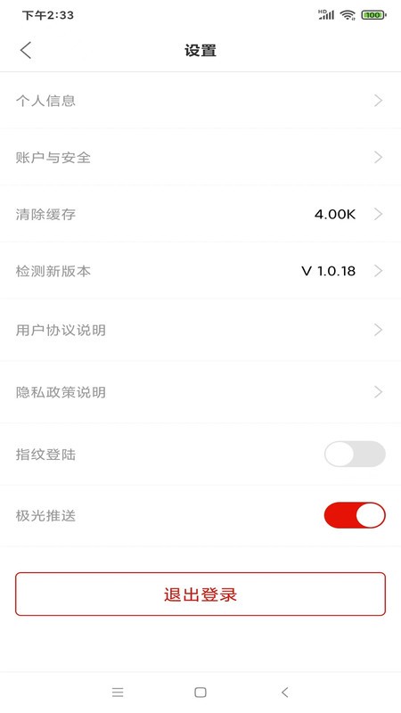 隴工惠 v1.0.39.1 3