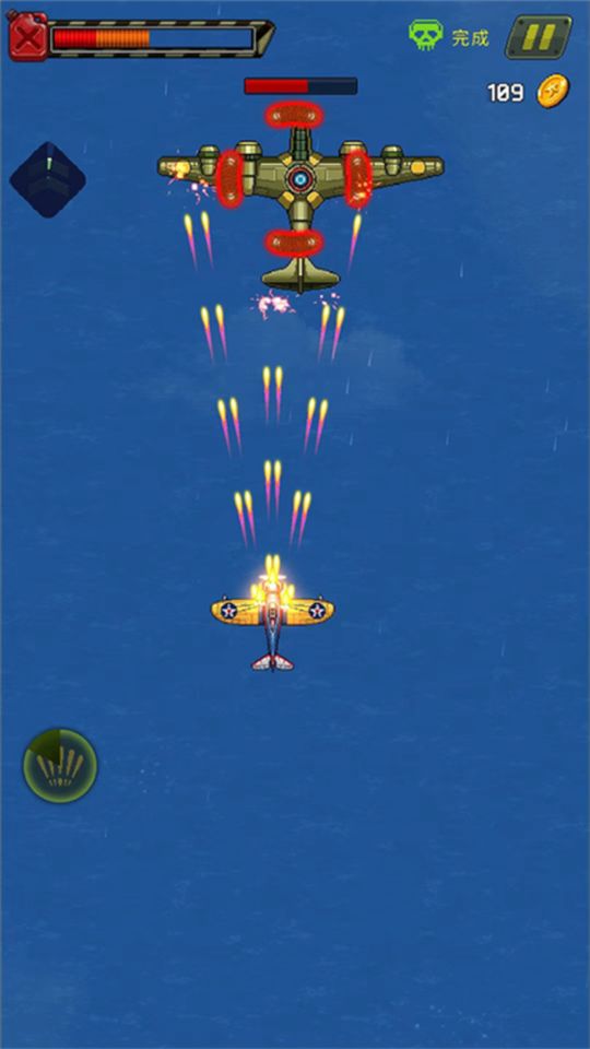 街機射擊1945無限鉆石版 v11.63 2