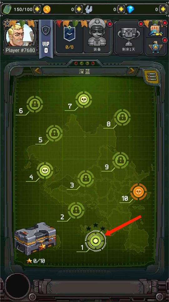 街機射擊1945無限鉆石版 v11.63 3