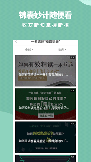 軍職在線最新版本 v4.0.6 最新版 2