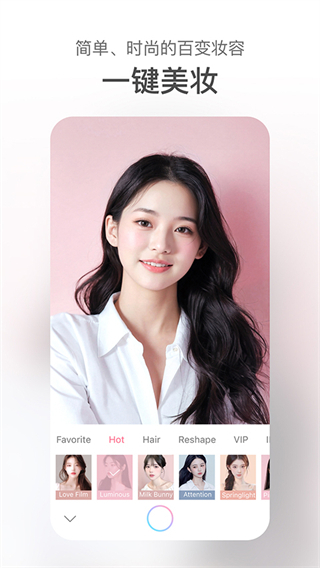 甜鹽相機免費下載 v9.3.21 安卓版 0